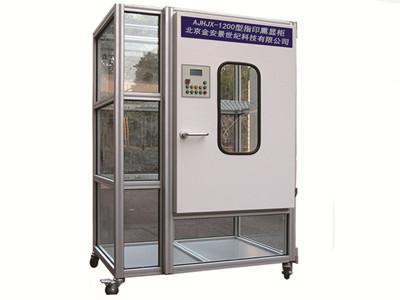 502指紋熏顯柜使用說(shuō)明 