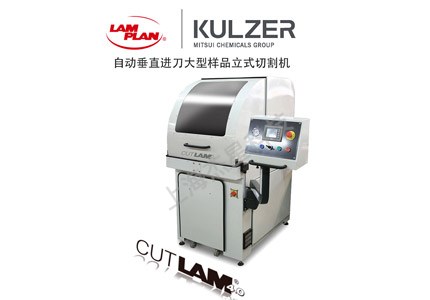 金相切割機是做什么的？ 