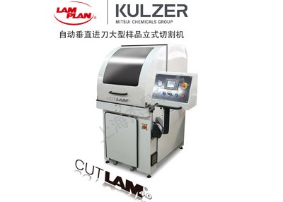 淺析金相切割機(jī)的操作步驟，教你使用它 