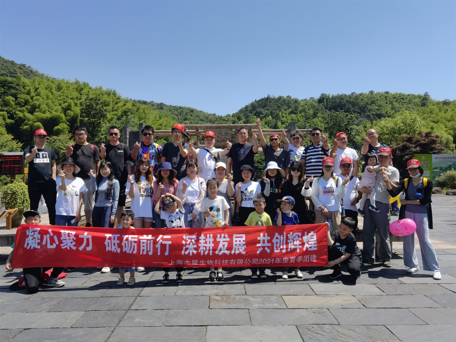 跟著杰星游宜興，竹海禮迎天下客 PSG2106042 
