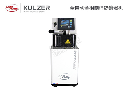 金相鑲嵌機的操作流程介紹 