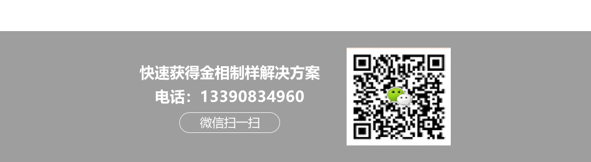 制樣該怎么選擇金相切割機(jī)？