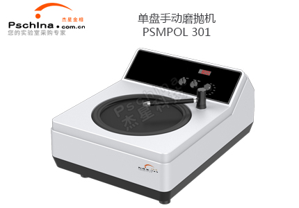 手動金相磨拋機怎么樣？ 